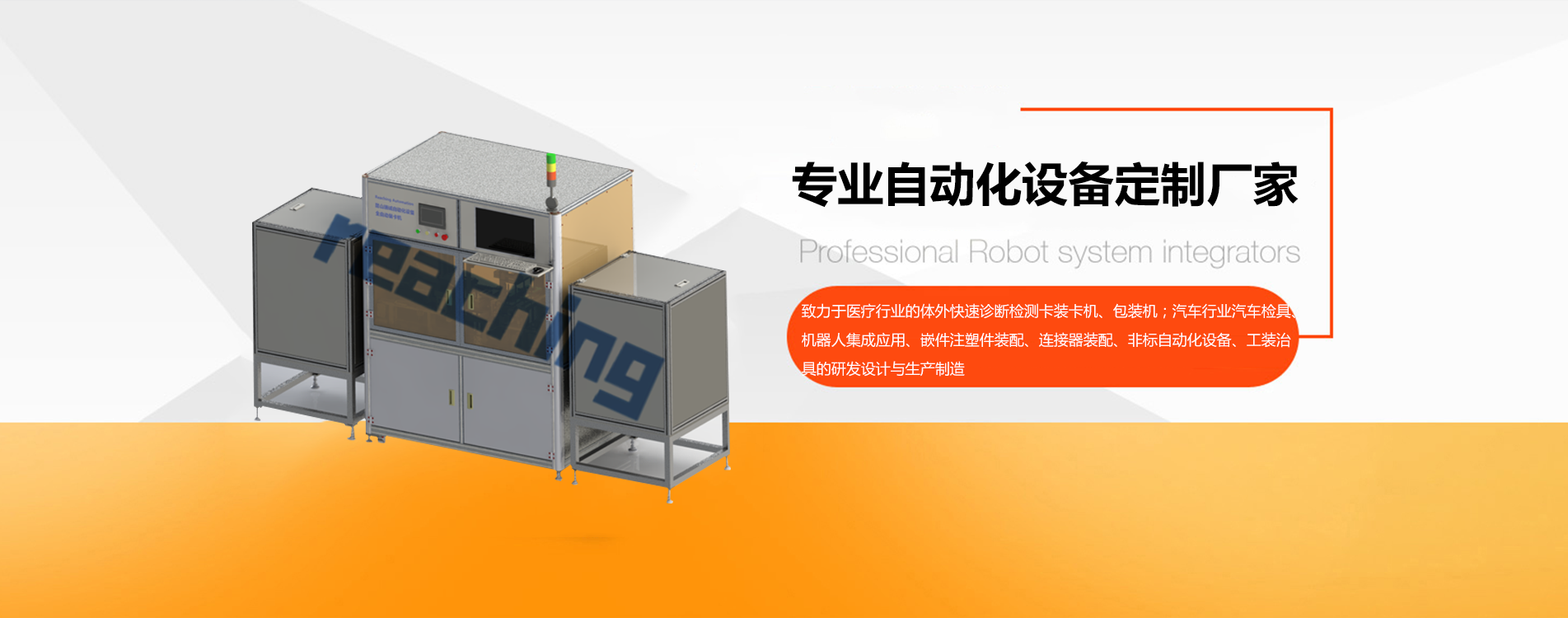 自動(dòng)裝卡機(jī)廠(chǎng)家直銷(xiāo)
